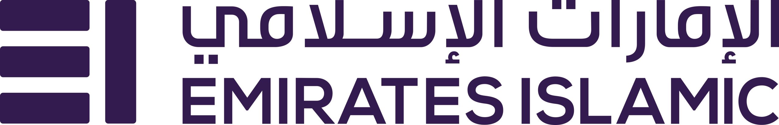 Emirates Islamic